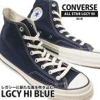 ショッピングAll 新品 コンバース CONVERSE ALL STAR LGCY HI オールスター レガシー ハイカット 1SE646 31316090 スニーカー 男女兼用 291003239304 フットウェア