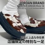 ショッピングBrand 新品 ジョーダンブランド JORDAN BRAND 店舗限定 エアジョーダン ミュール サボ サンダル 厚底 ローファー IB1497-001 ナイキ NIKE 292000377201 フットウェア