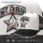 ショッピングスパンコール 新品 ヨシノリコタケ YOSHINORI KOTAKE STARS LOGO SPANGLES MESH CAP スパンコール ロゴ メッシュ キャップ 251001765010 ヘッドウェア