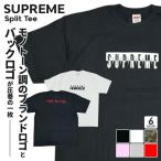 ショッピングsupreme 新品 シュプリーム SUPREME 25FW Split Tee スプリット Tシャツ 25AW 復刻モデル 200009666060 半袖Tシャツ
