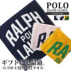 新品 ポロ ラルフローレン POLO RALPH LAUREN タオルハンカチ ミニタオル ハンドタオル ハンカチ フワフワ 綿100% 吸収 ギフト プレゼント 290006396013 グッズ