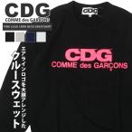ショッピングGARCONS 新品 シーディージー CDG コムデギャルソン COMME des GARCONS PINK LOGO クルーネック スウェット エアライン ロゴ 209000719 SWT/HOODY