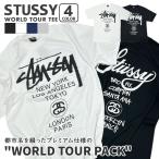 新品 ステューシー STUSSY WORLD TOUR TEE ワールドツアー Tシャツ スケート ストリート ストックロゴ HOLIDAY WORLD TOUR PACK 200009120240 半袖Tシャツ