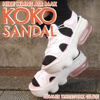 新品 ナイキ NIKE WMNS AIR MAX KOKO SANDAL エアマックス ココ サンダル SUMMIT WHITE/PINK GLAZE CI8798-101 292000260180 フットウェア