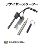 HUZVEL キャンプ用品 フャイヤースターター 簡単火起こし 火吹き棒セット
