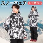 VEROMAN сноуборд лыжи одежда верх и низ в комплекте сноуборд выдерживает давление воды 20000mm S-XXL размер серый утка рисунок × черный climbird