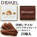 DEMELtemeru solid шоко кошка этикетка лесной орех тест 