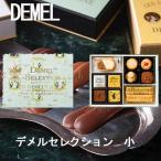 temerutemeru selection маленький День отца ответ подарок 