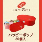  черепаха рисовое поле кондитерские изделия -  Peter nzhappy turn's happy pop 30 шт 