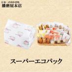 播磨屋本店　スーパーエコパック　　ハロウ