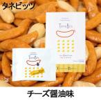 tane Bit'z сыр соевый соус тест Halloween ответ подарок 