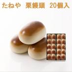 ta.. каштан . голова 20 штук Halloween 