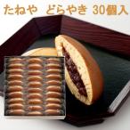 ta...... шарик .30 штук Halloween 