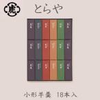 to... магазин маленький форма ..18 шт. входит Halloween 