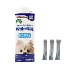  pet. milk sinia dog for 250ml×3 height . dog oriented nutrition ..[sinia dog for supplement trial for dog .1g×3 set attaching ]