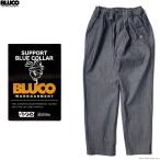 ショッピングsale SALE 10％OFF！2025年春物新作 BLUCO ブルコ BLUCO 12oz DENIM EASY WORK PANTS (HERRINGBONE) [151-41-029]