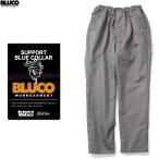 ショッピングsale SALE 10％OFF！2025年春新作 BLUCO ブルコ イージーパンツ BLUCO STRETCH EASY WORK PANTS (L.GRAY) [151-41-031]