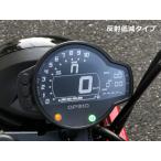 OPMID製 保護フィルム 反射低減タイプ 2枚入り OPマルチメーター用 適合：CT125 ハンターカブ(JA65-1200001〜)