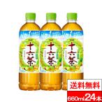 送料無料 1ケース アサ