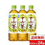 送料無料  1ケース  アサヒ 十六茶 630ml 24本 お茶 茶 ブレンド茶 カフェインゼロ ノンカフェイン 十六茶ペットボトル 十六茶カフェイン