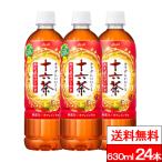 送料無料 1ケース アサ