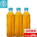 全国配送対応 送料無料 1ケース コ�