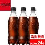 全国配送対応 送料無