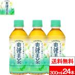 全国配送対応 送料無�