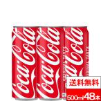 全国配送対応 送料無
