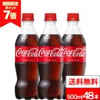 ポイント還元 全国配�