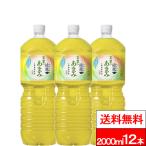 特別価格 送料無料 コ�