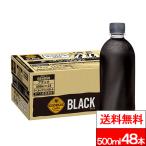 全国配送対応 送料無