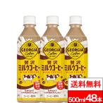 全国配送対応 送料無