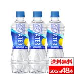 ポイント還元 全国配