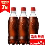 ポイント還元 全国配�