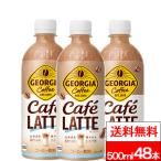全国配送対応 送料無