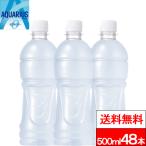 ポイント還元 全国配
