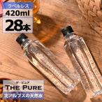 ショッピング炭酸 新商品お試し価格 新規格28本登場 送料無料 1ケース ラベルレス 天然水 THE PURE ザ ピュア 北アルプスの天然水 420ml×28本 水 炭酸水素イオン 軟水