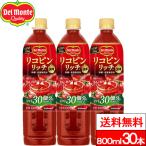 ショッピング野菜ジュース 送料無料 デルモンテ リコピンリッチ トマト飲料 800ml 30本 野菜ジュース トマトジュース リコピン GABA 完熟トマト