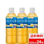 送料無料 1ケース ダイドー 贅沢香