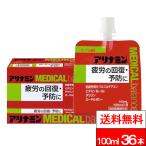  бесплатная доставка 1 кейс большой do- есть Nami n medical баланс Apple способ тест 100ml 36шт.@ указание квази наркотики утомление восстановление предотвращение питание .. полный sru Cheer min таурин 