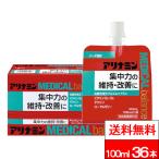  бесплатная доставка 1 кейс большой do- есть Nami n medical баланс soda способ тест 100ml 36шт.@ указание квази наркотики утомление восстановление предотвращение питание .. полный sru Cheer min таурин 