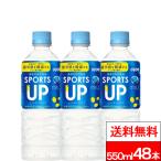 �������� �_�C�h�[ �~�E �X�|�[�c�A�b�v 550ml 24�{�~2�� (�v48�{) �@�\���\���H�i �N�G���_ �~�l���� �X�|�[�c���� �X�|�[�c�h�����N �X�|�h��