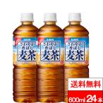  специальная цена бесплатная доставка 1 кейс жираф ....... ячменный чай 600ml 24шт.@ чай ячменный чай .. чай Cafe in Zero Cafe in отсутствует 
