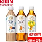 特別価格 送料無料 キ�