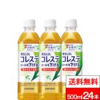 送料無料 1ケース サン