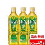 送料無料 サントリー 伊右衛門 特茶 500ml 48本 特定保健用食品 お茶 日本茶 健康茶 トクホ 特保 SUNTORY サントリー特茶 伊右衛門特茶 イエモン