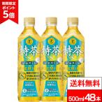 ポイント5倍 送料無料 サントリー 伊右衛門 特茶 ジャスミン 500ml 48本 特定保健用食品 茶 ジャスミン茶 健康茶 トクホ 特保 サントリー特茶 特茶ジャスミン