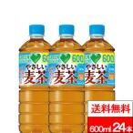送料無料 1ケース サントリー GREEN DA