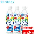  бесплатная доставка 1 кейс Suntory GREEN DAKARA соль laichi& йогурт 490ml 24шт.@. средний . меры laichi йогурт .. ввод зеленый Dakar la